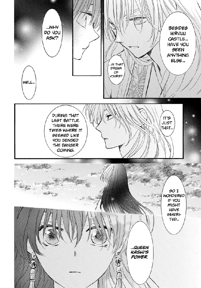 Yona of the Dawn Chapter 231 image 14_optimized